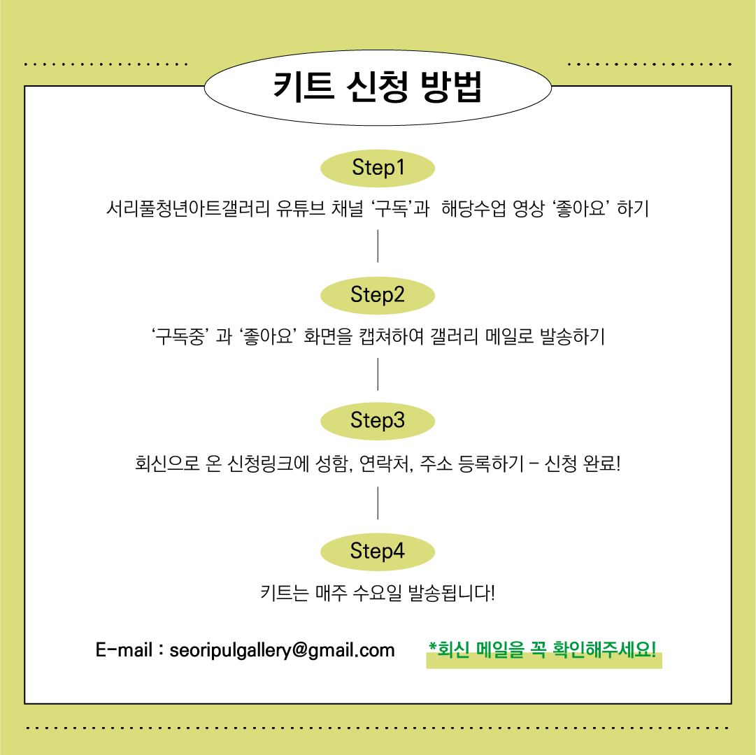 KakaoTalk_20210513_150724477_02.png