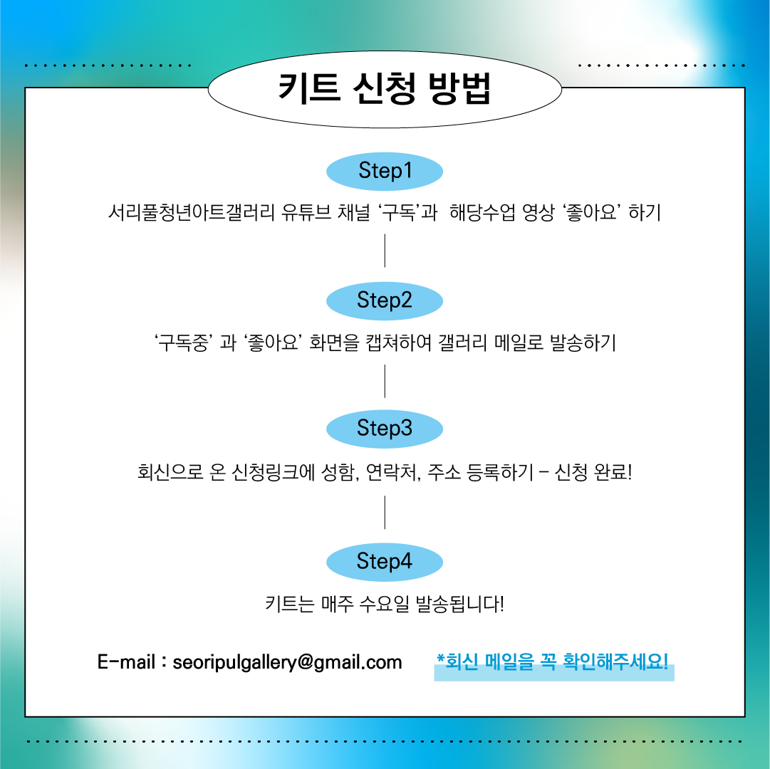 KakaoTalk_20210527_103841542_03.png