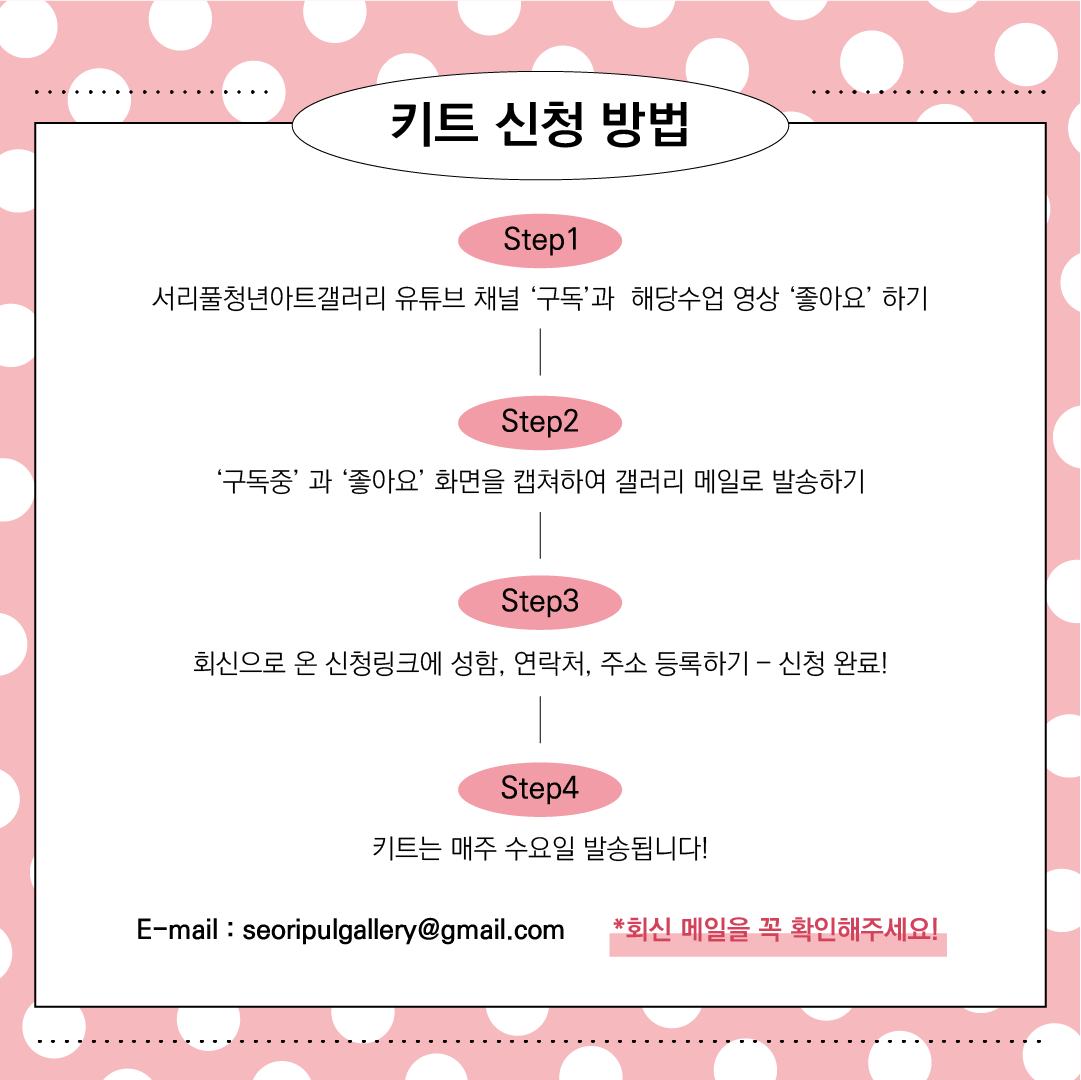 KakaoTalk_20210605_173532262_02.png