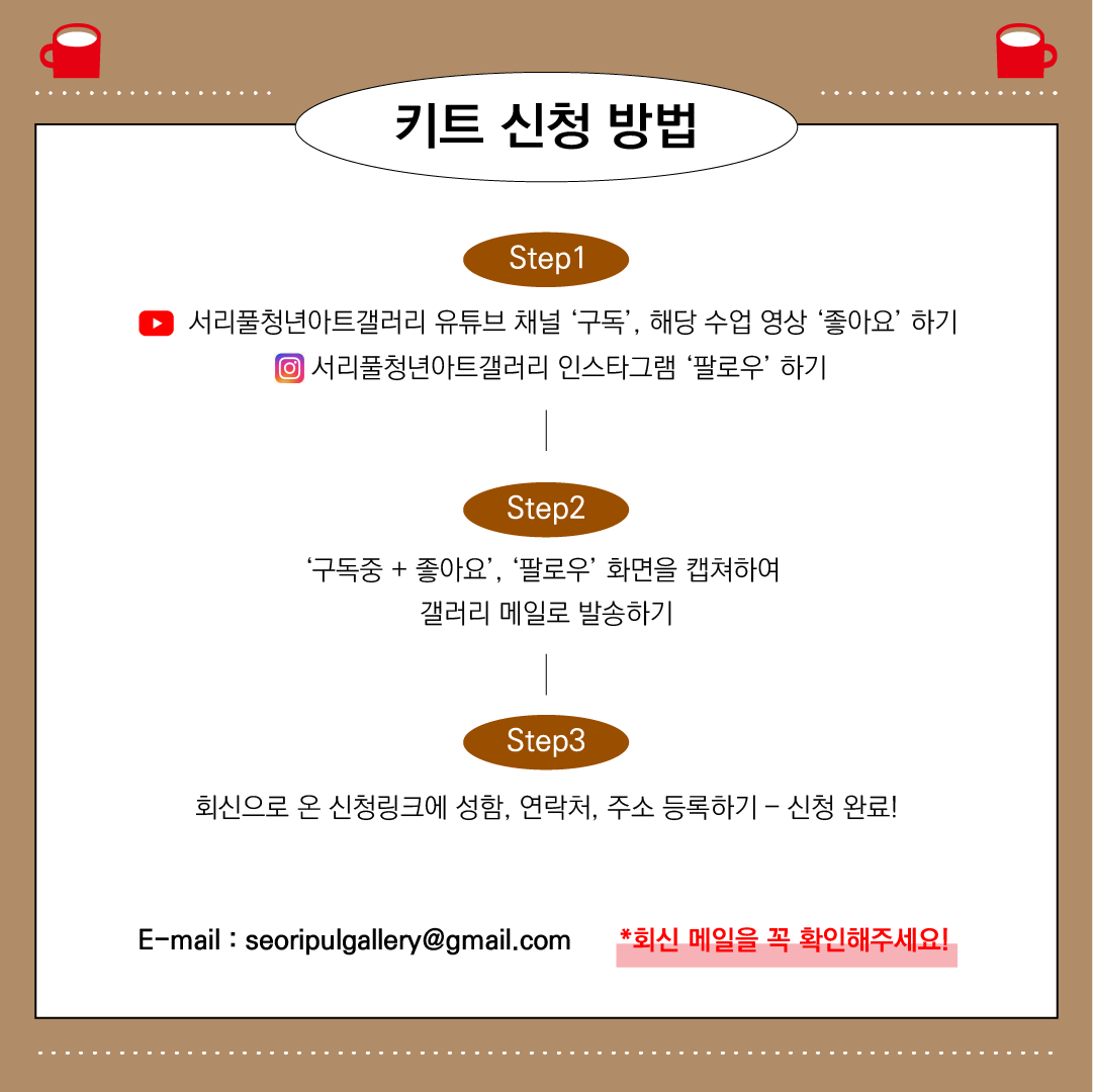 KakaoTalk_20210623_170301550.png