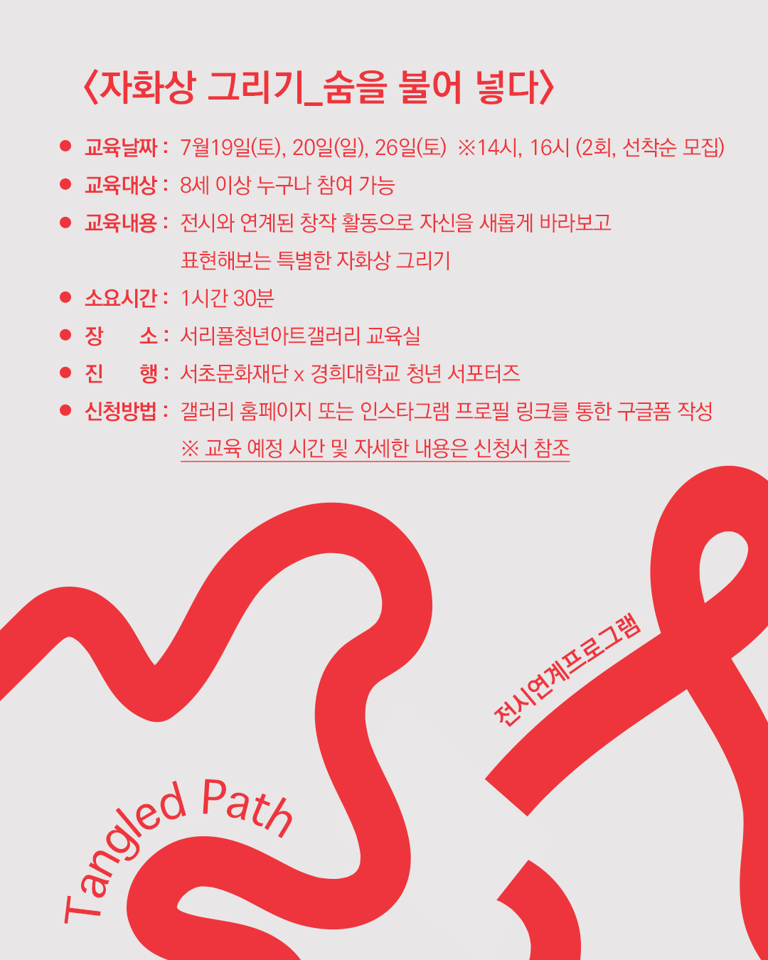 KakaoTalk_20250714_164402723_01.jpg