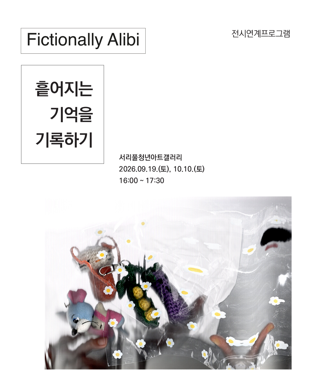 KakaoTalk_20260912_164910906.jpg