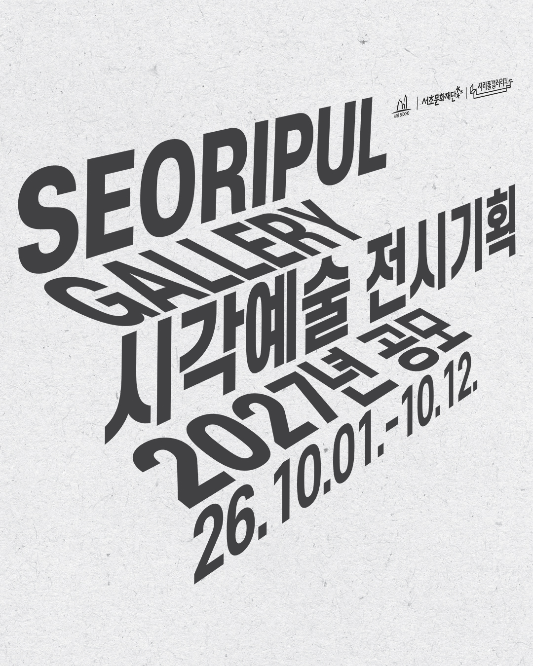 공모카드뉴스1.jpg
