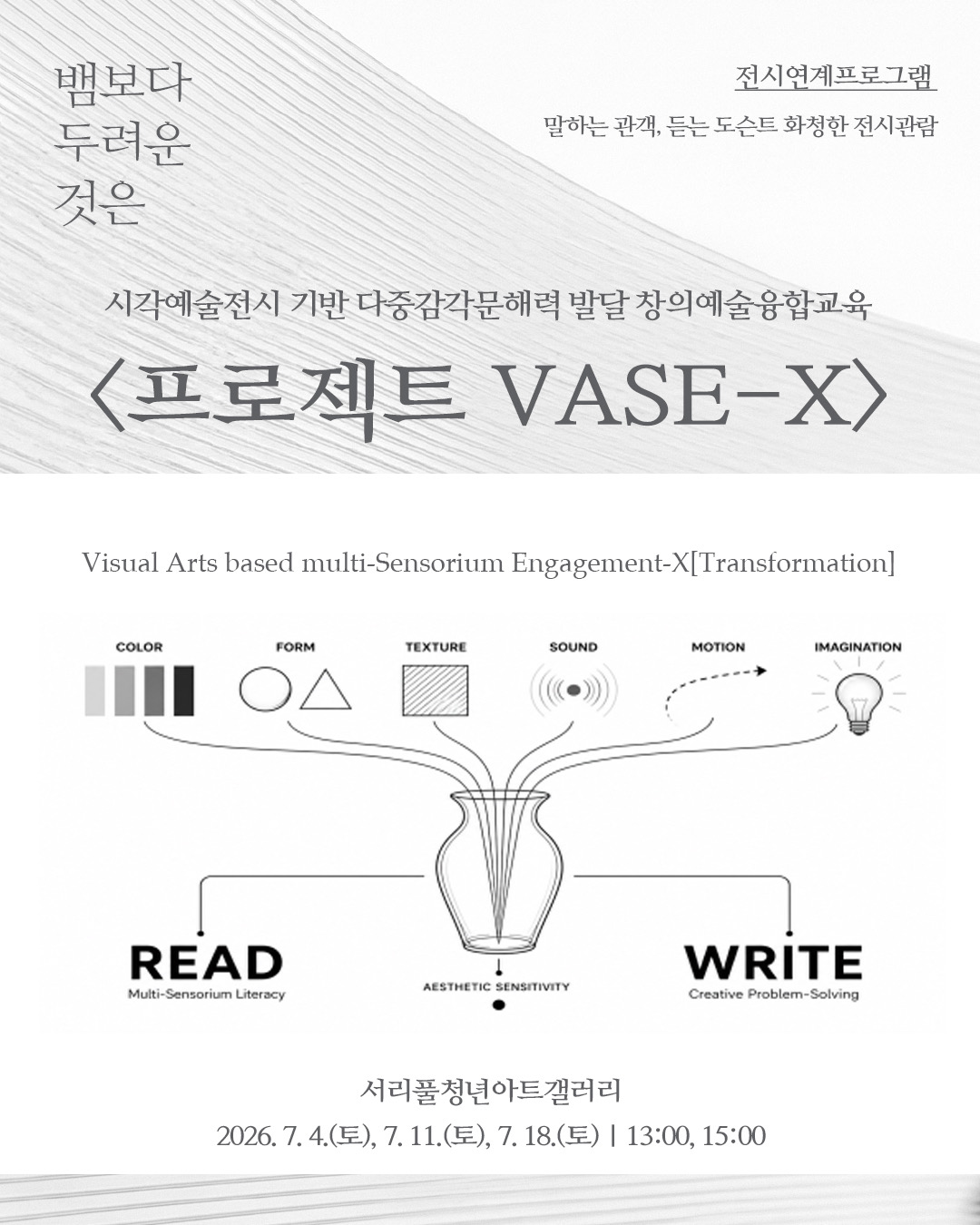 KakaoTalk_20260701_165324429.jpg