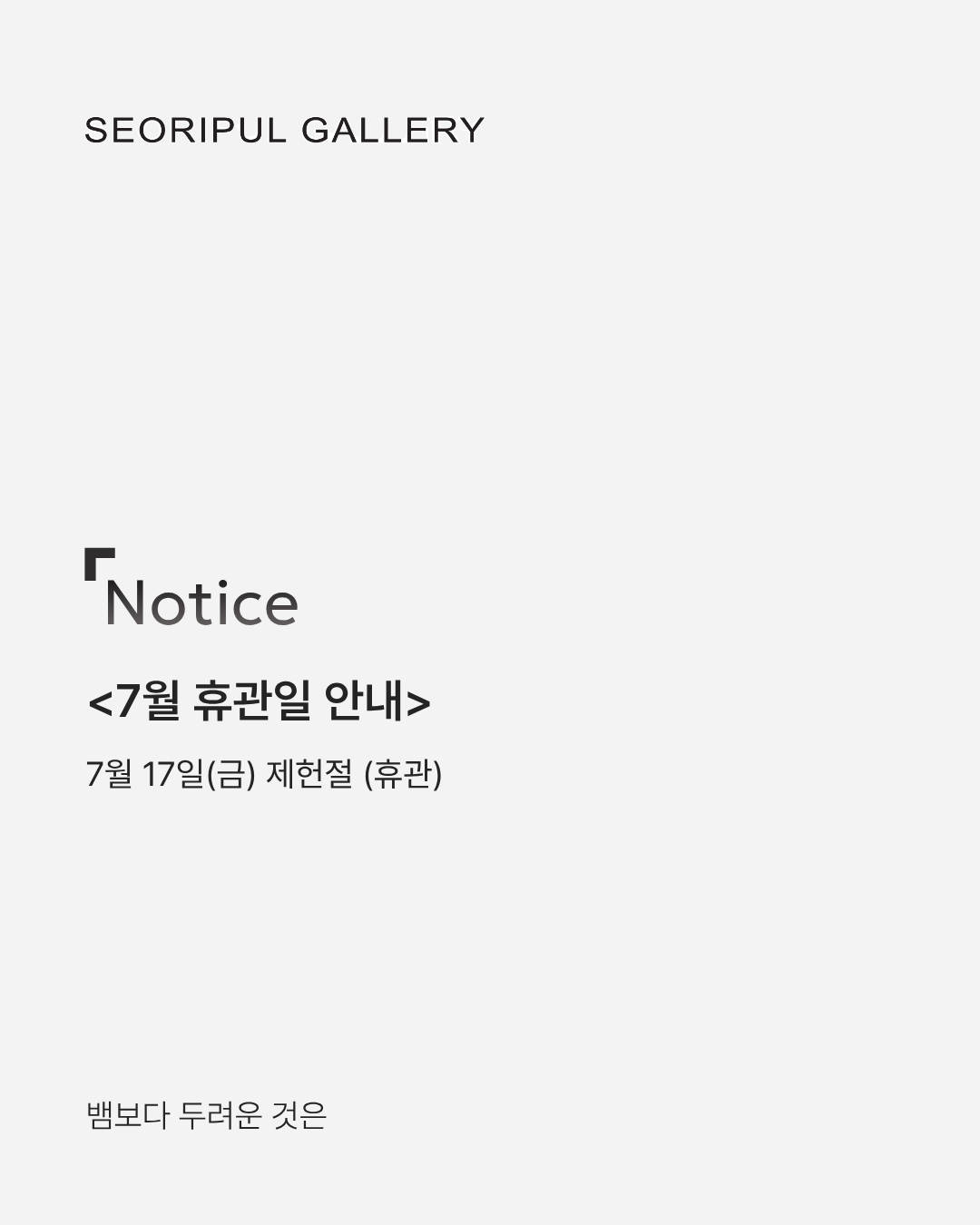 제목을 입력해주세요.- 복사본.png