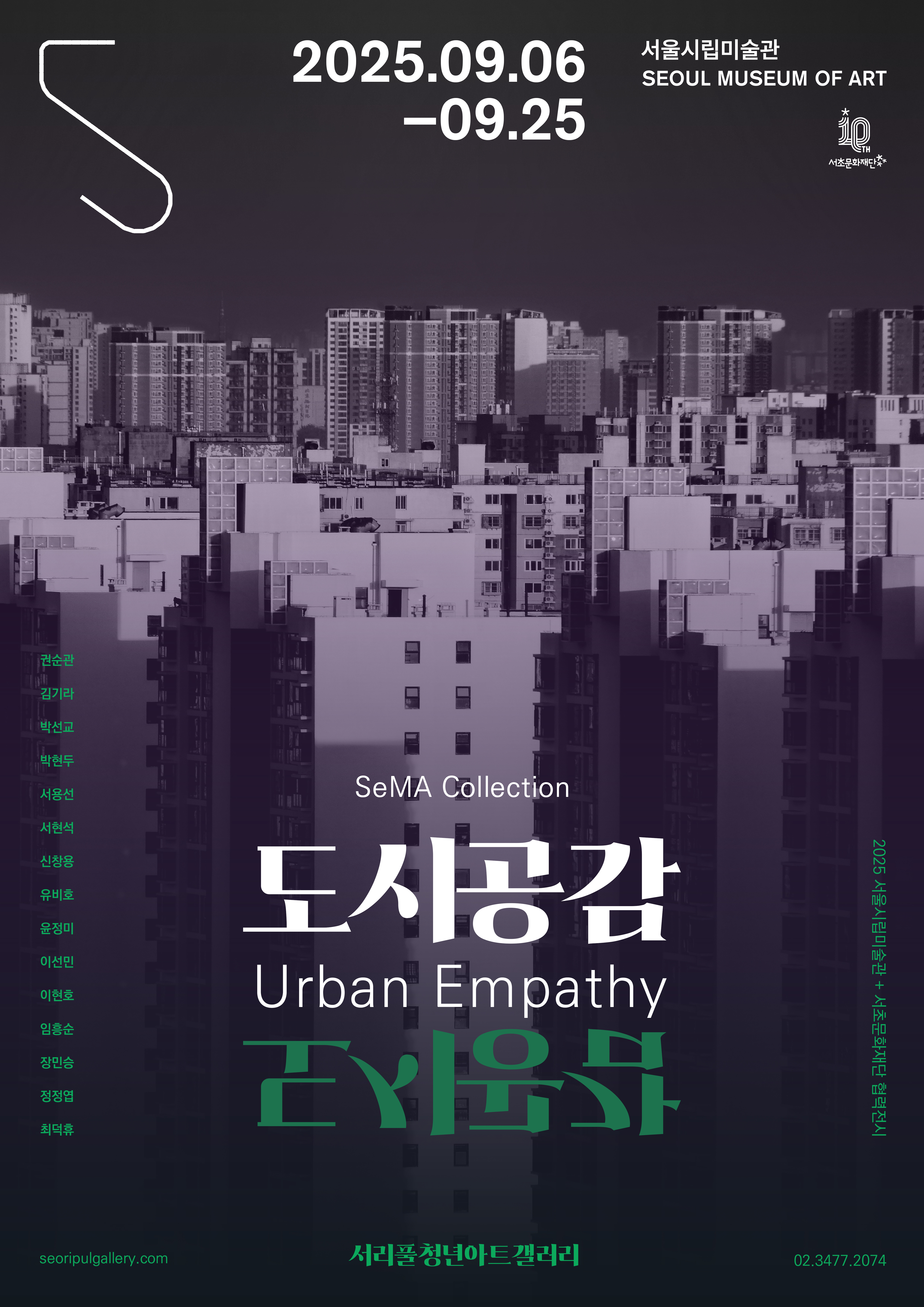 웹포스터.jpg